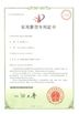 China KaiYuan Environmental Protection(Group) Co.,Ltd Certificações