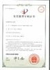 China KaiYuan Environmental Protection(Group) Co.,Ltd Certificações